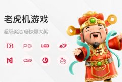 大学生电竞联赛英雄联盟总决赛报道